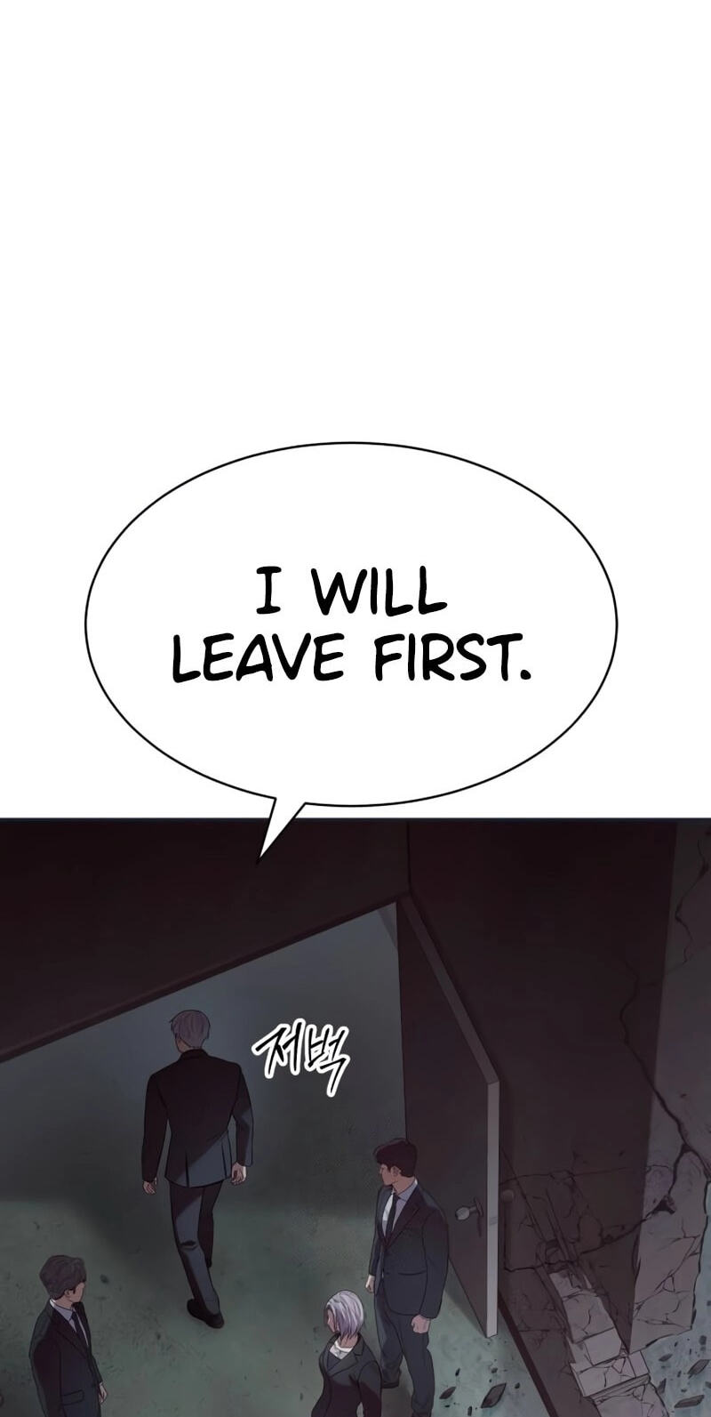 Read Mr. Baek chapter 154 image 101 on Lezhin