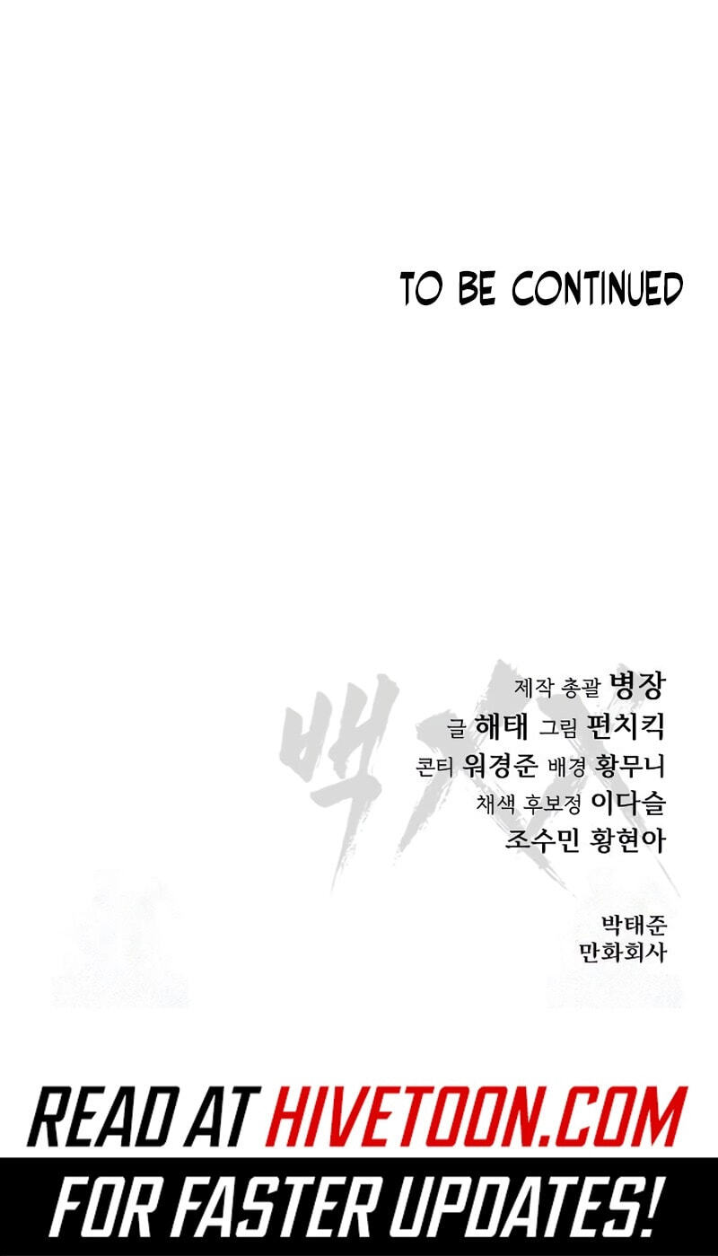 Read Mr. Baek chapter 154 image 166 on Lezhin