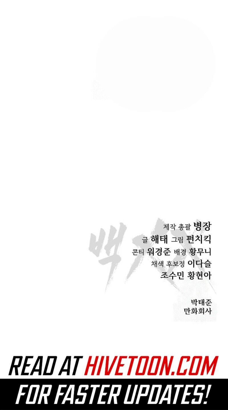 Read Mr. Baek chapter 156 image 157 on Lezhin