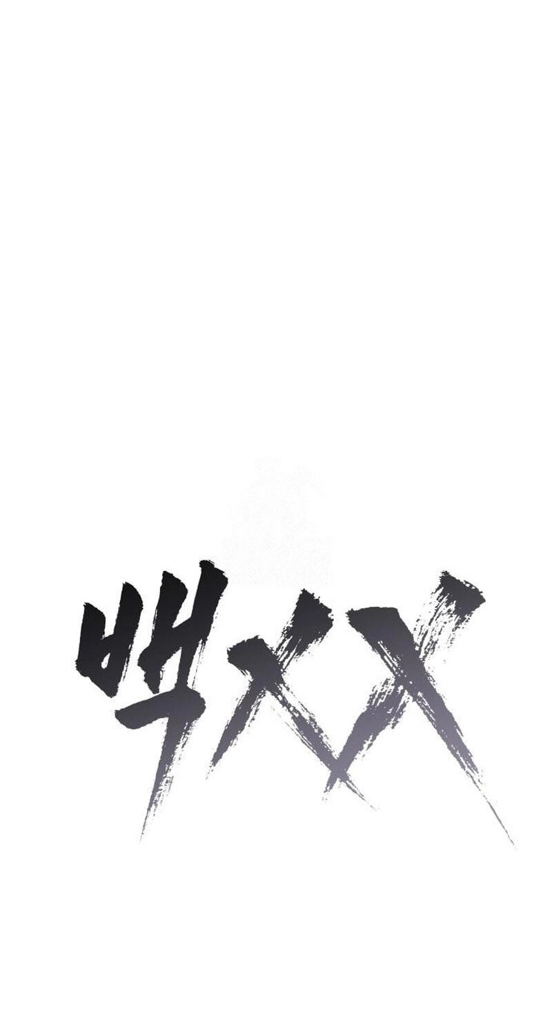 Read Mr. Baek chapter 156 image 25 on Lezhin