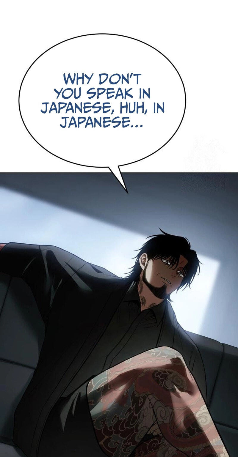 Read Mr. Baek chapter 156 image 42 on Lezhin