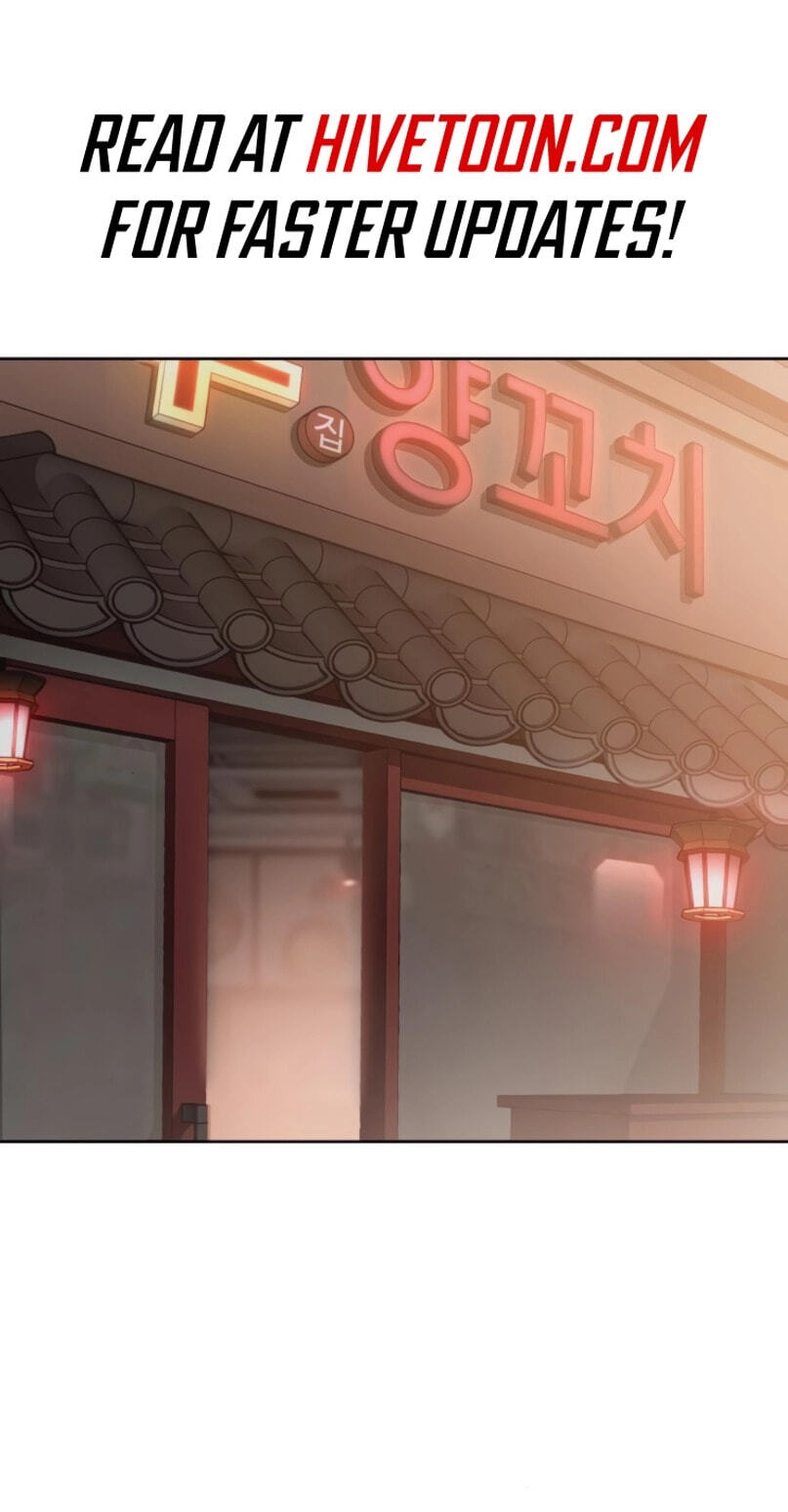 Read Mr. Baek chapter 157 image 1 on Lezhin