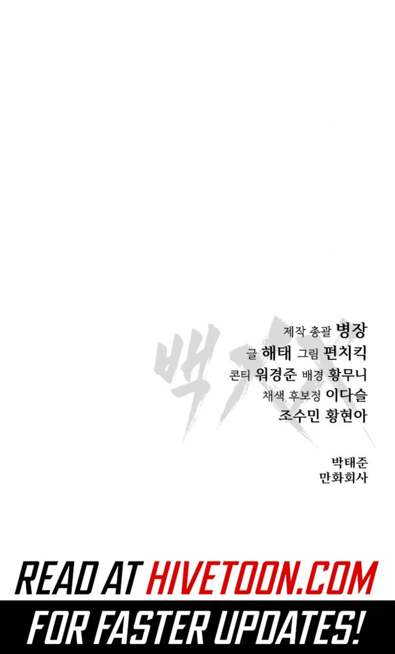 Read Mr. Baek chapter 157 image 171 on Lezhin