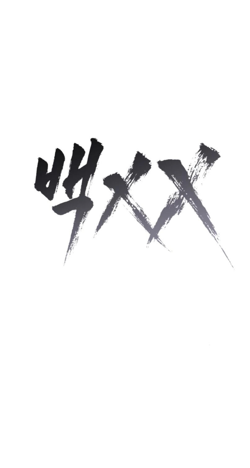 Read Mr. Baek chapter 157 image 34 on Lezhin
