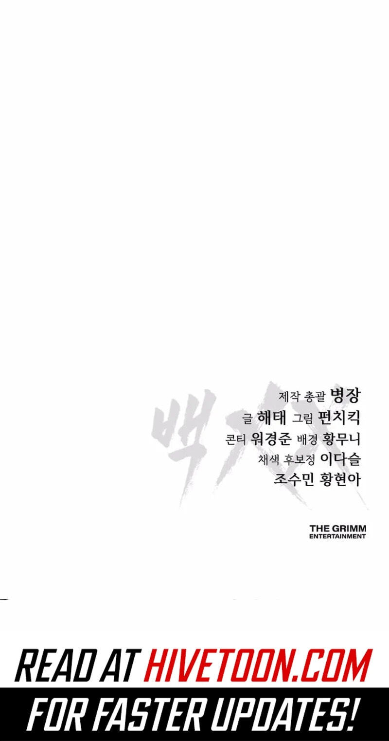 Read Mr. Baek chapter 159 image 153 on Lezhin
