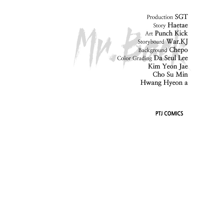 Read Mr. Baek chapter 16 image 186 on Lezhin