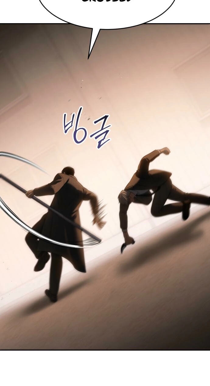 Read Mr. Baek chapter 160 image 106 on Lezhin