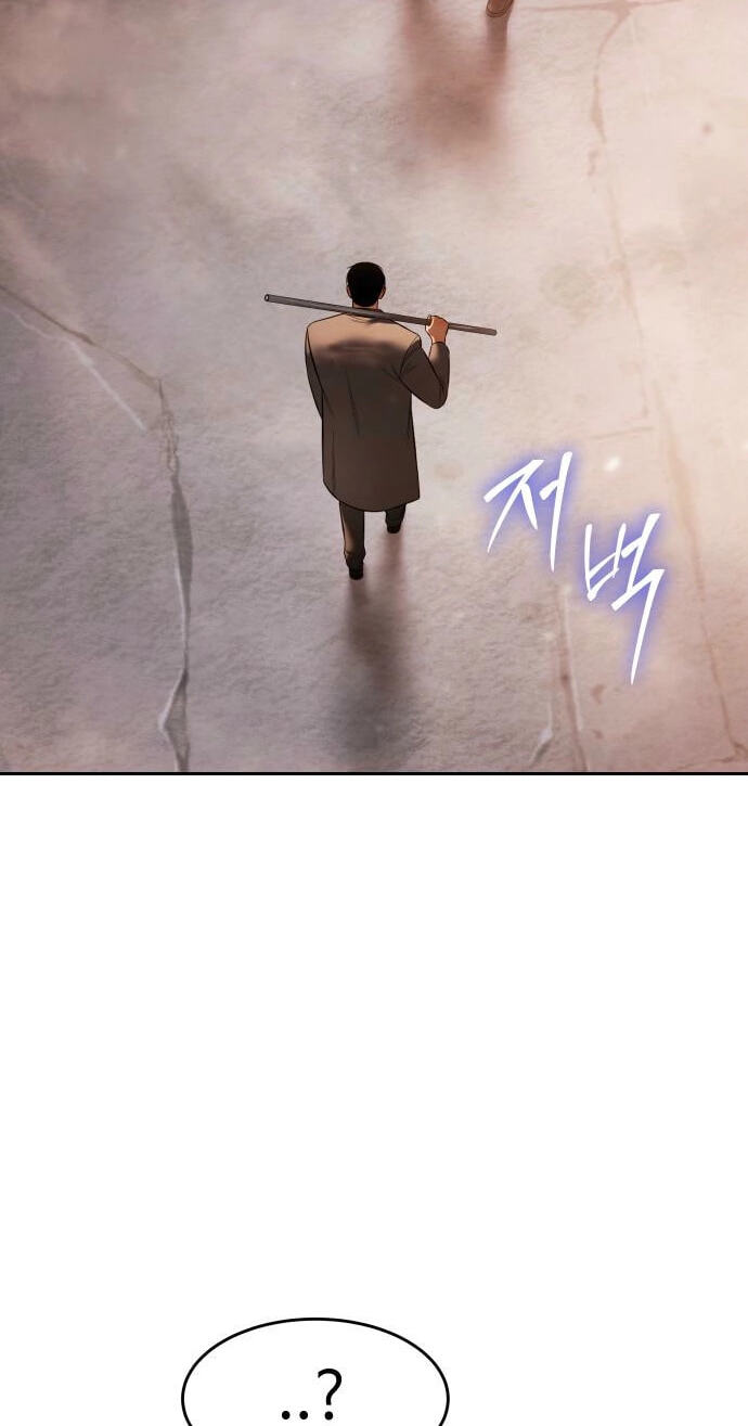 Read Mr. Baek chapter 161 image 129 on Lezhin