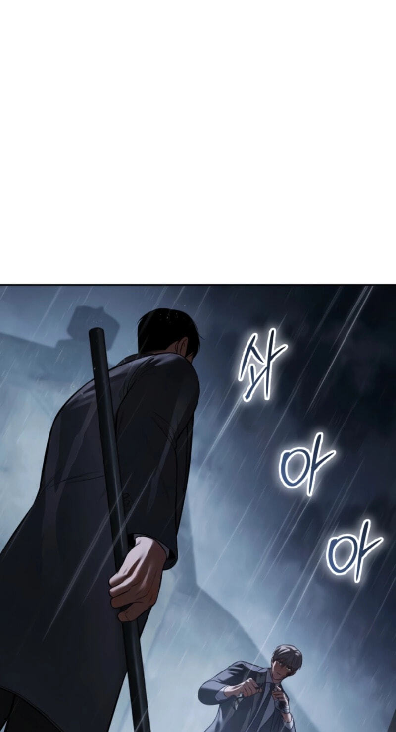 Read Mr. Baek chapter 162 image 46 on Lezhin