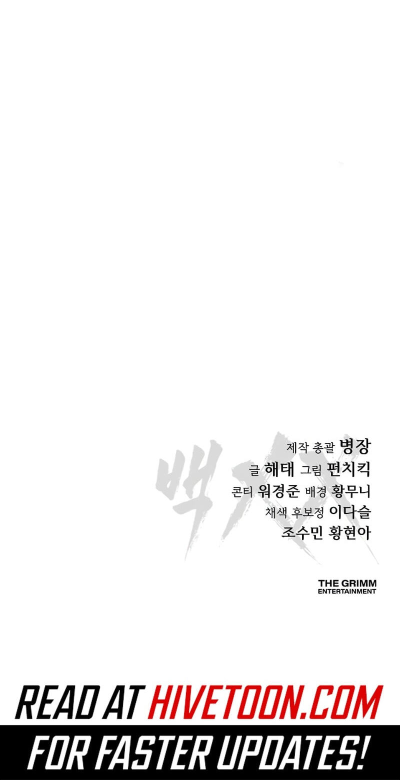 Read Mr. Baek chapter 163 image 154 on Lezhin