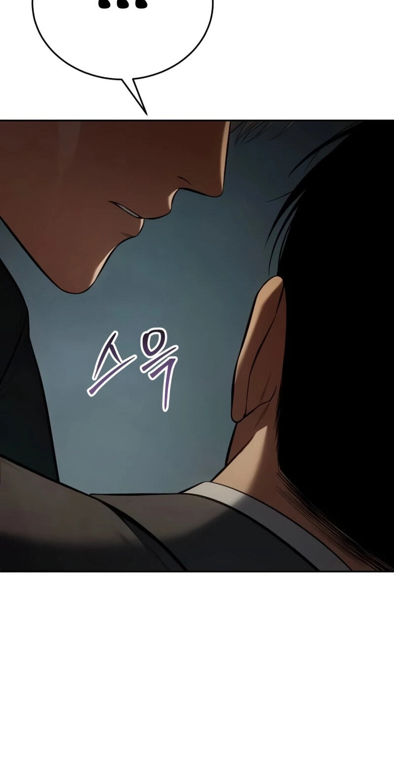 Read Mr. Baek chapter 163 image 25 on Lezhin