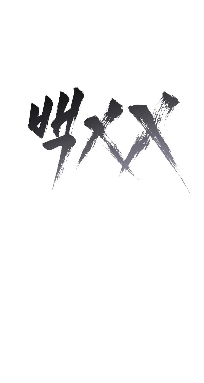 Read Mr. Baek chapter 163 image 35 on Lezhin