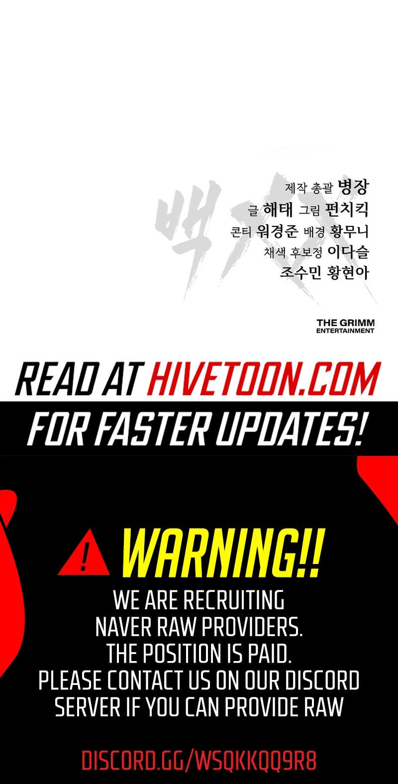 Read Mr. Baek chapter 166 image 153 on Lezhin