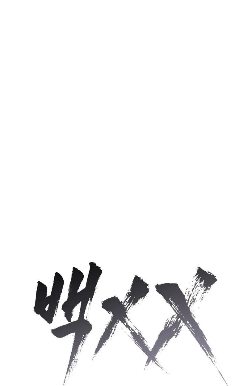 Read Mr. Baek chapter 168 image 71 on Lezhin