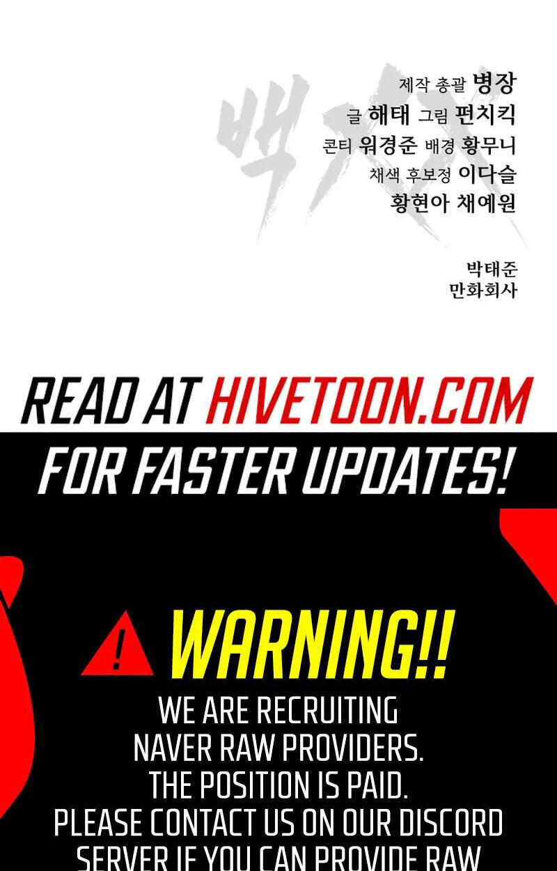 Read Mr. Baek chapter 169 image 182 on Lezhin