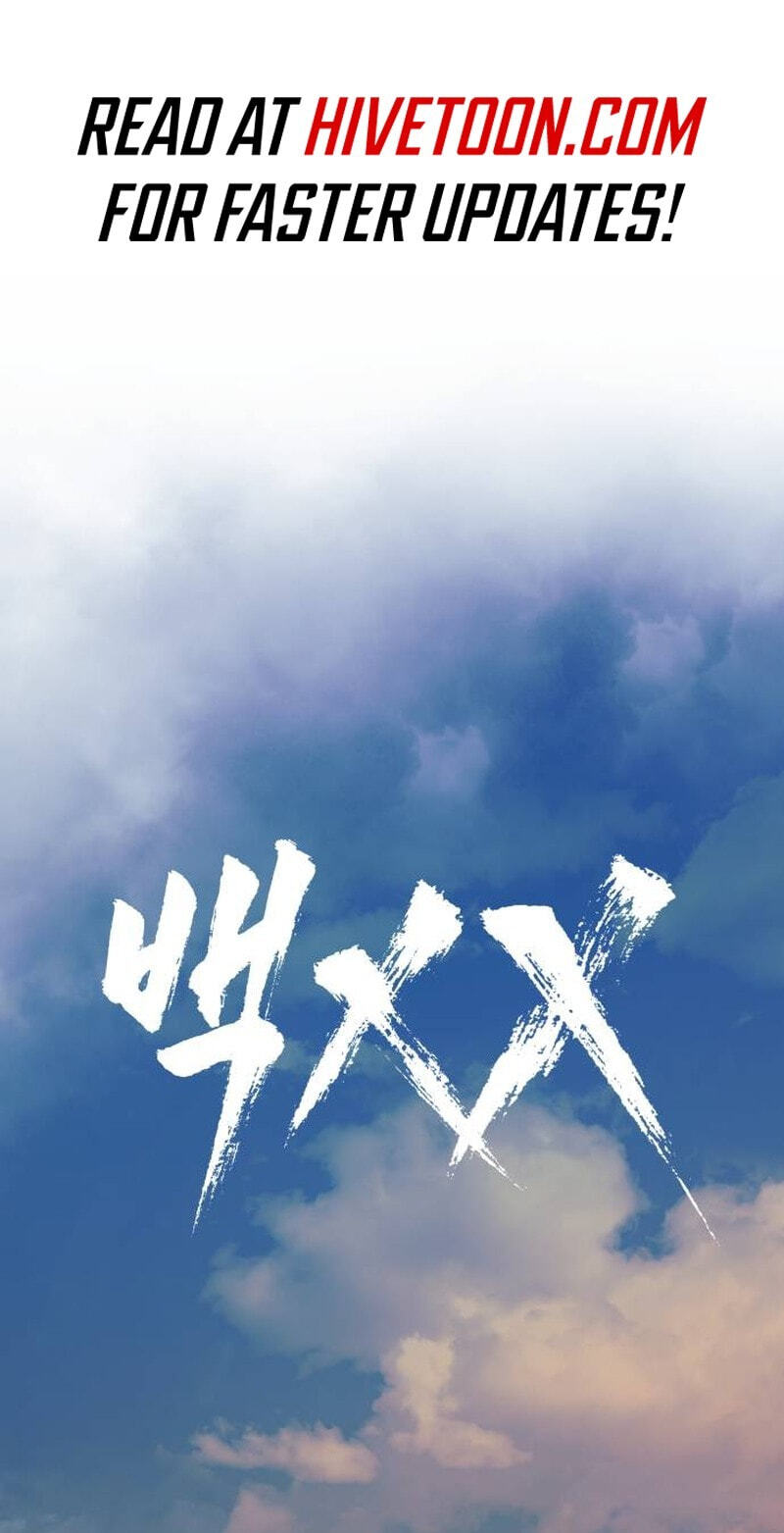 Read Mr. Baek chapter 171 image 1 on Lezhin