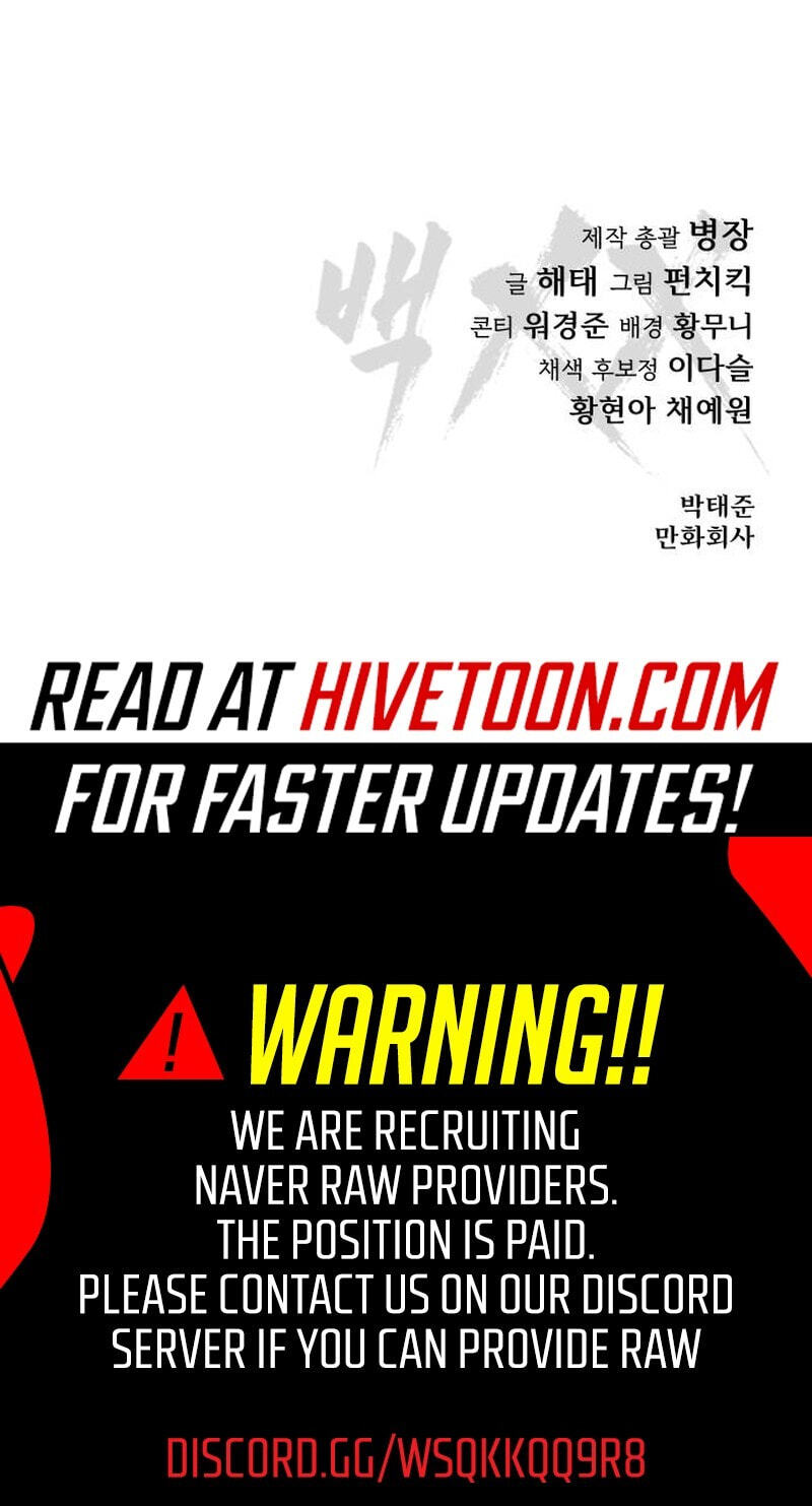 Read Mr. Baek chapter 171 image 147 on Lezhin