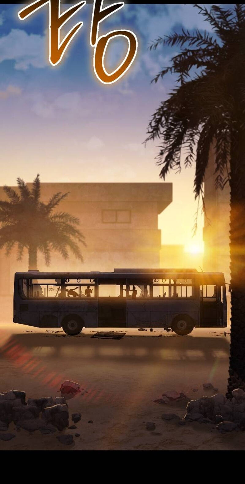 Read Mr. Baek chapter 171 image 58 on Lezhin
