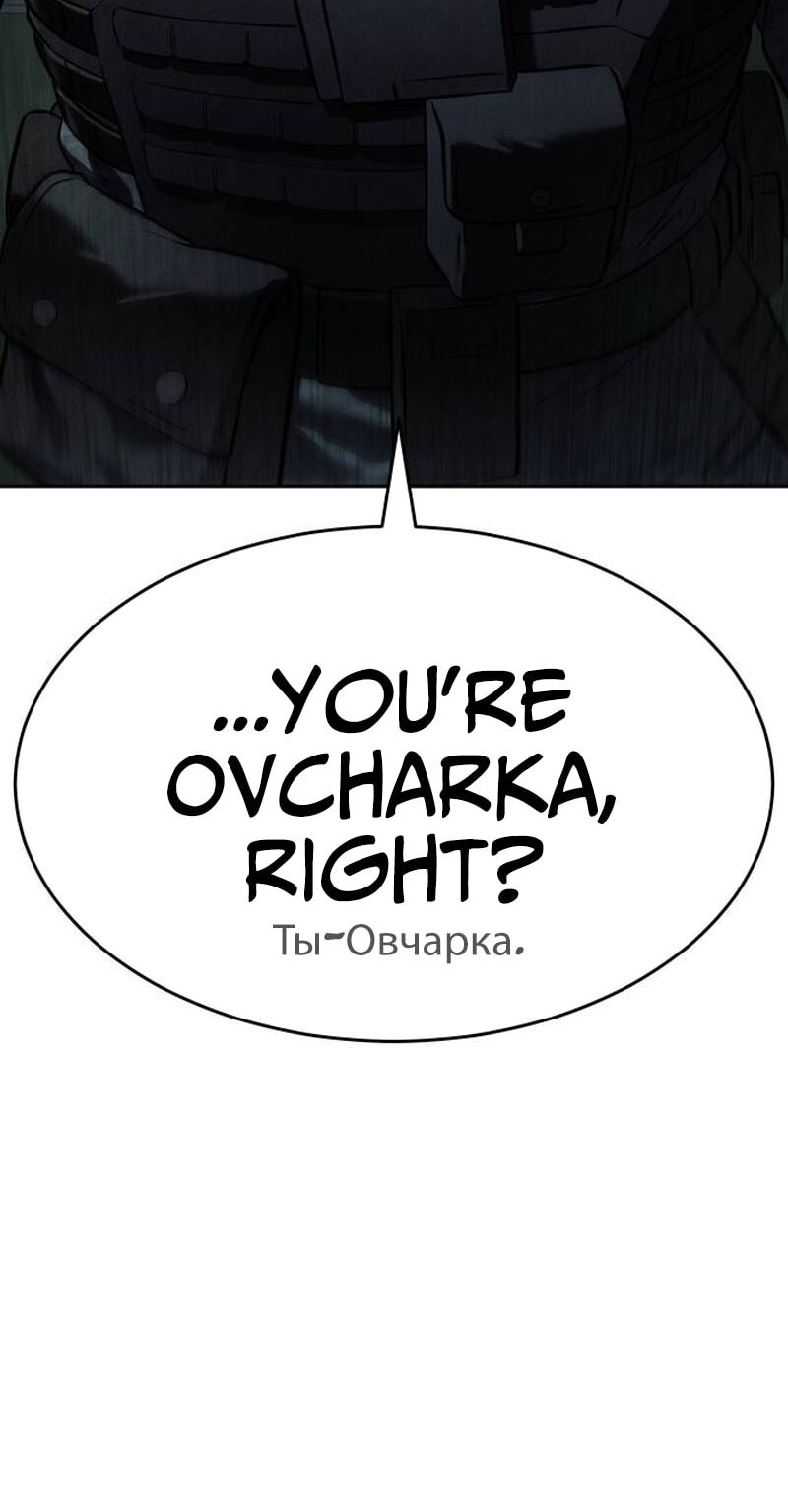 Read Mr. Baek chapter 175 image 99 on Lezhin