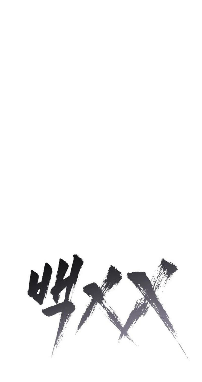 Read Mr. Baek chapter 176 image 54 on Lezhin