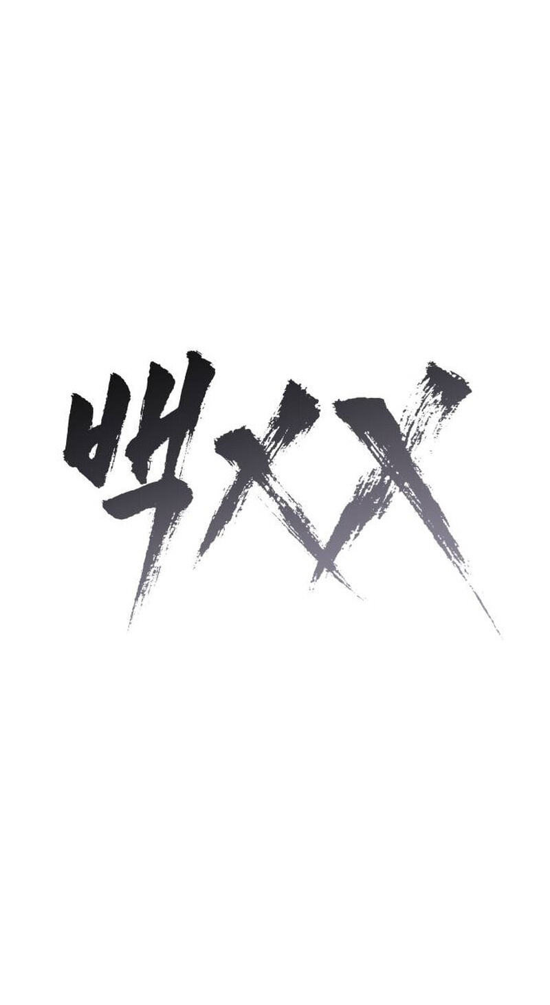 Read Mr. Baek chapter 177 image 40 on Lezhin
