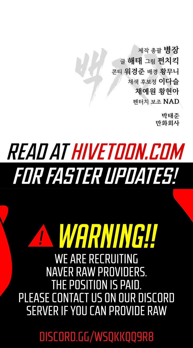 Read Mr. Baek chapter 178 image 179 on Lezhin