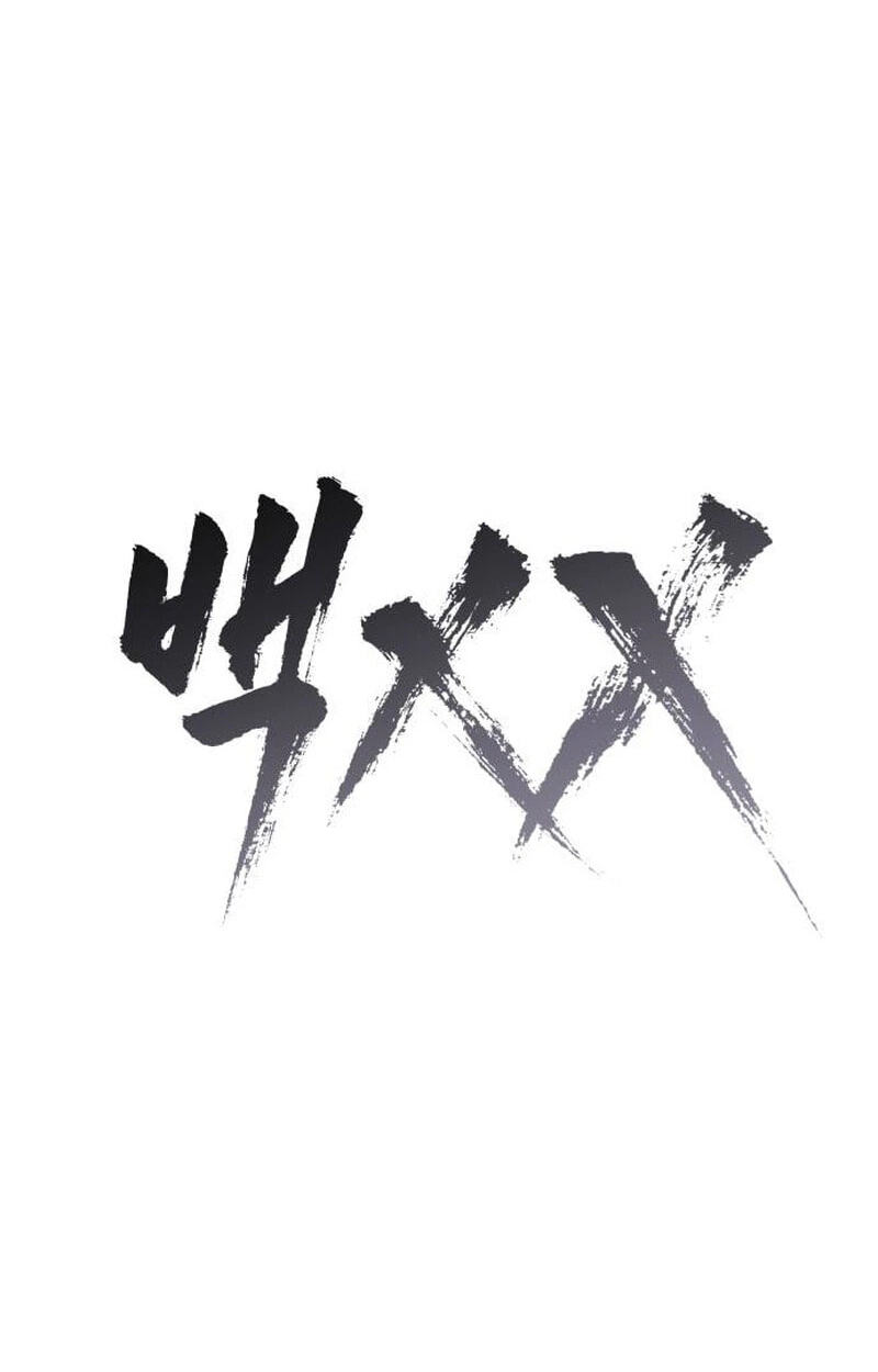 Read Mr. Baek chapter 180 image 51 on Lezhin