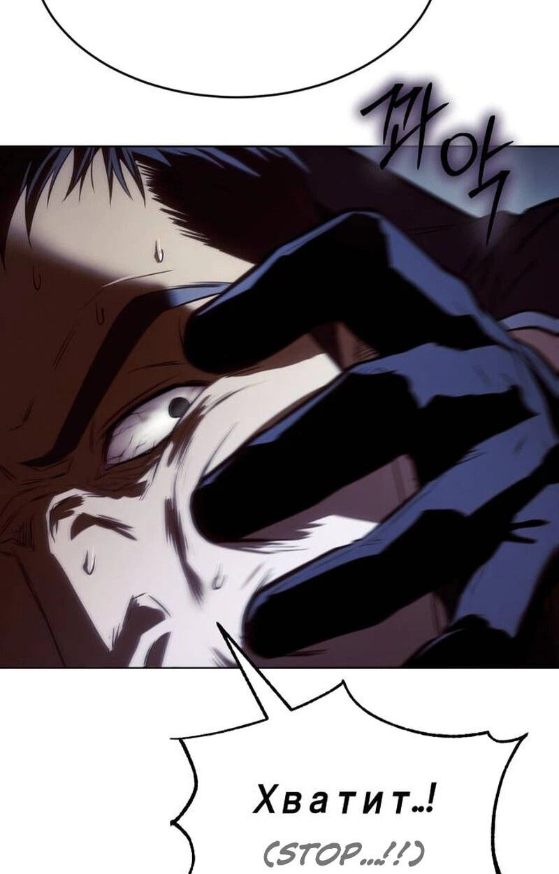 Read Mr. Baek chapter 182 image 191 on Lezhin