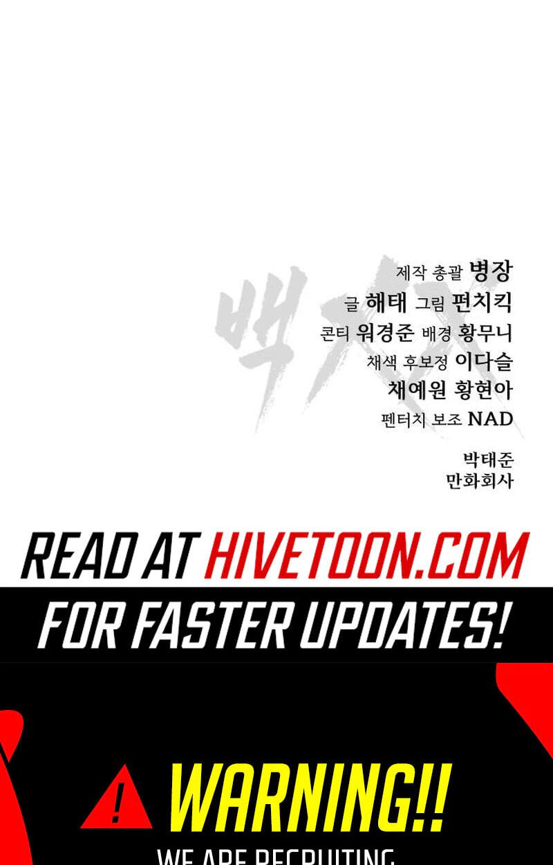 Read Mr. Baek chapter 182 image 200 on Lezhin