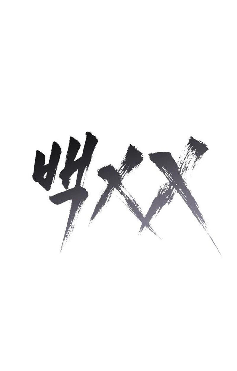 Read Mr. Baek chapter 182 image 52 on Lezhin