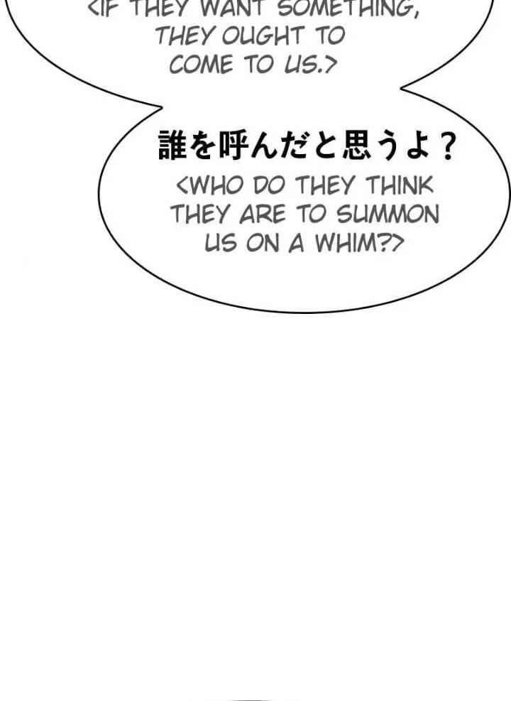 Read Mr. Baek chapter 36 image 191 on Lezhin