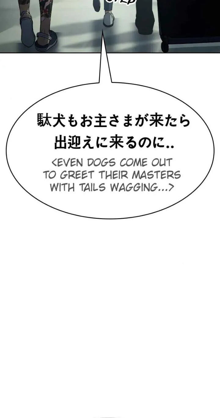 Read Mr. Baek chapter 36 image 193 on Lezhin