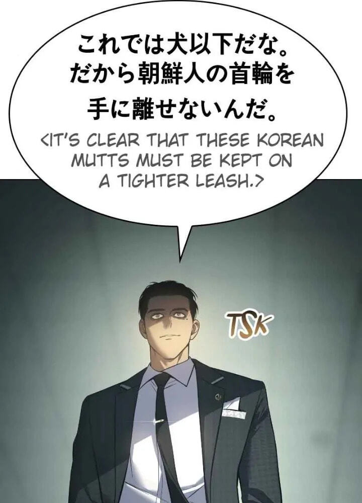 Read Mr. Baek chapter 36 image 194 on Lezhin
