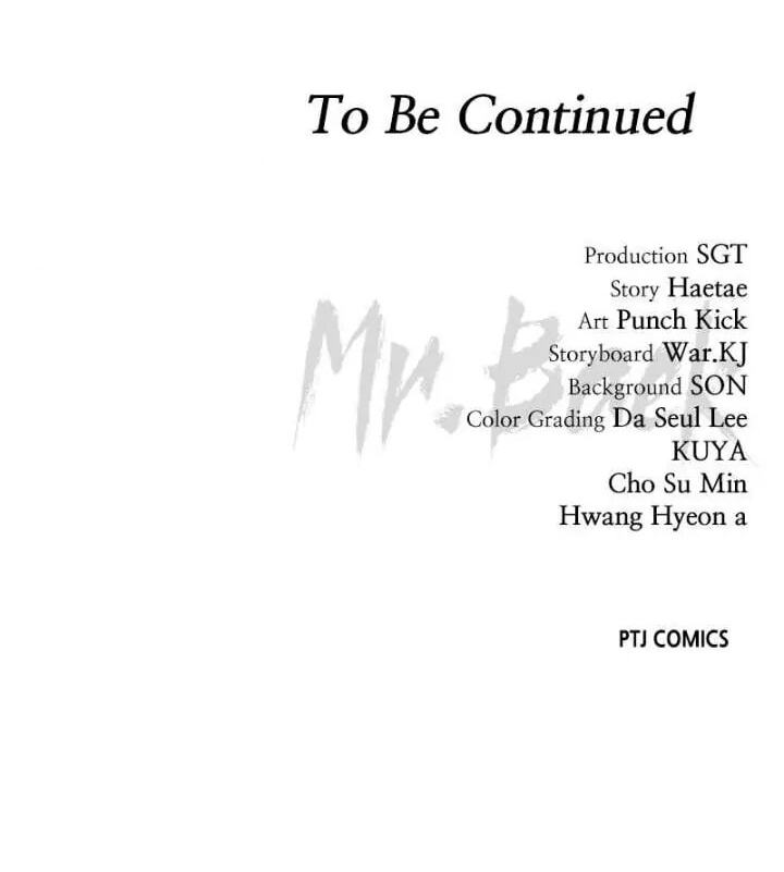 Read Mr. Baek chapter 36 image 200 on Lezhin