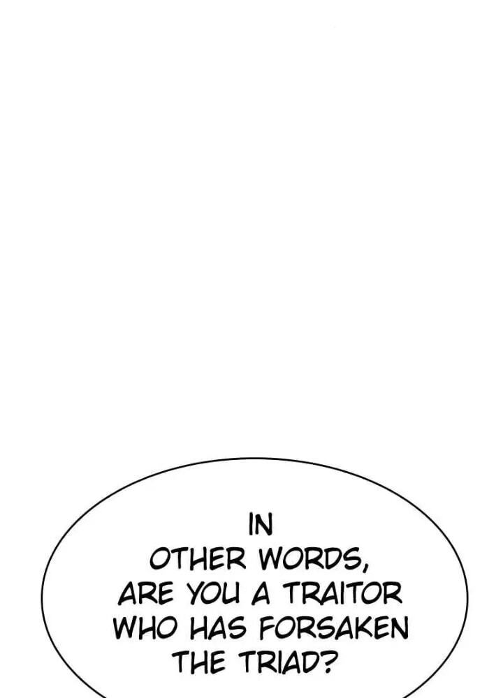 Read Mr. Baek chapter 36 image 96 on Lezhin