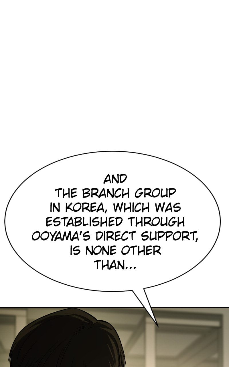 Read Mr. Baek chapter 37 image 94 on Lezhin