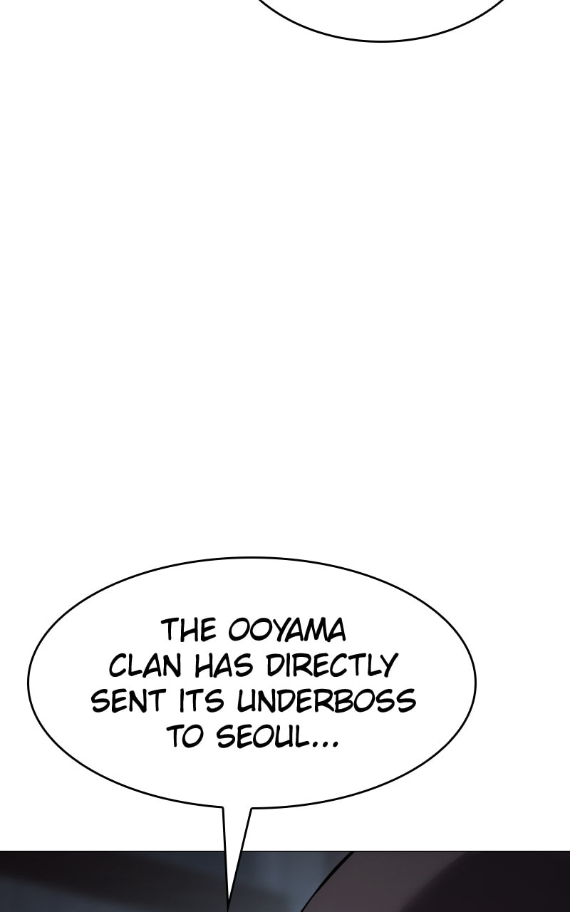 Read Mr. Baek chapter 39 image 110 on Lezhin