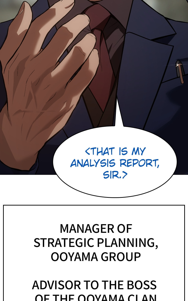 Read Mr. Baek chapter 39 image 77 on Lezhin