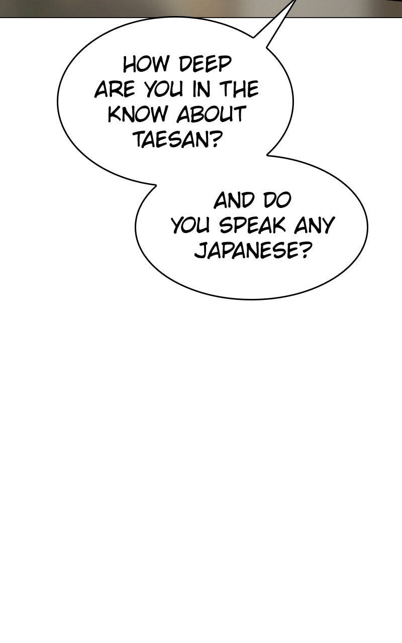Read Mr. Baek chapter 39 image 83 on Lezhin