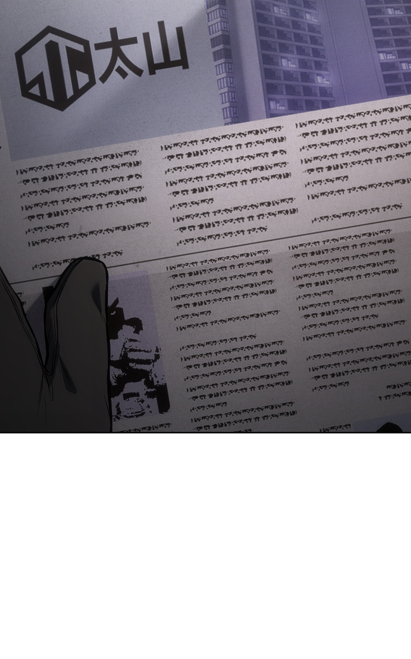 Read Mr. Baek chapter 46 image 104 on Lezhin