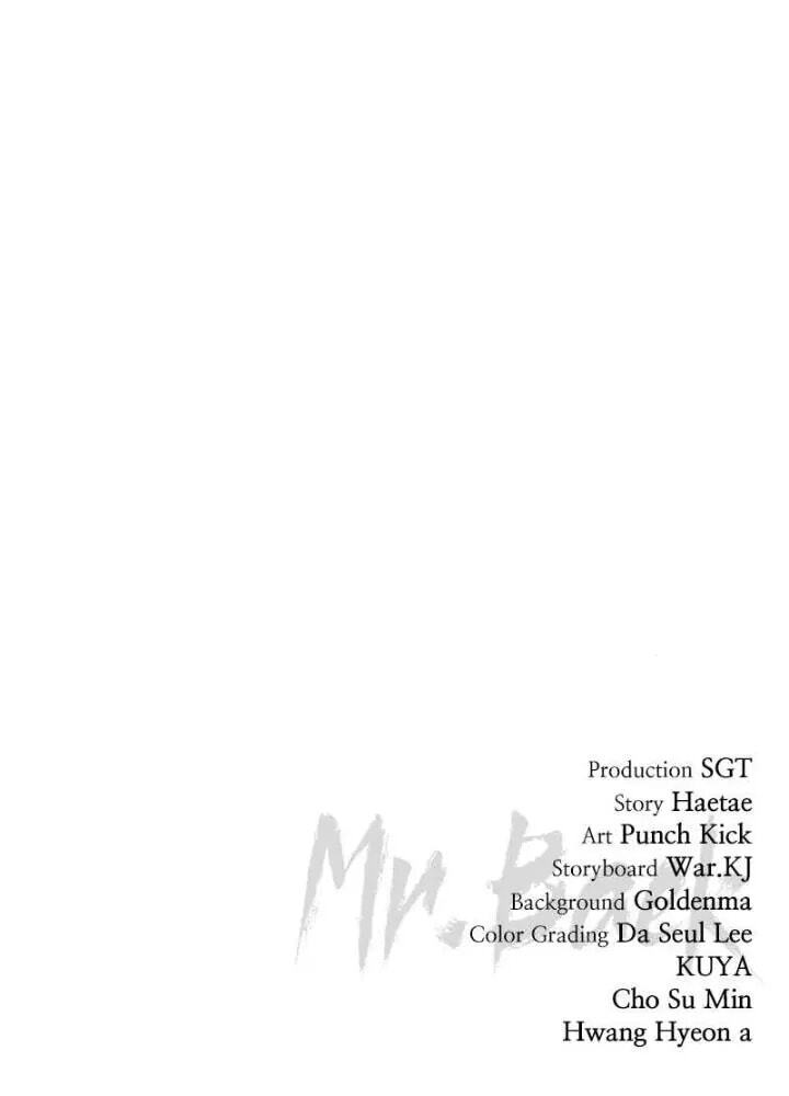 Read Mr. Baek chapter 47 image 209 on Lezhin