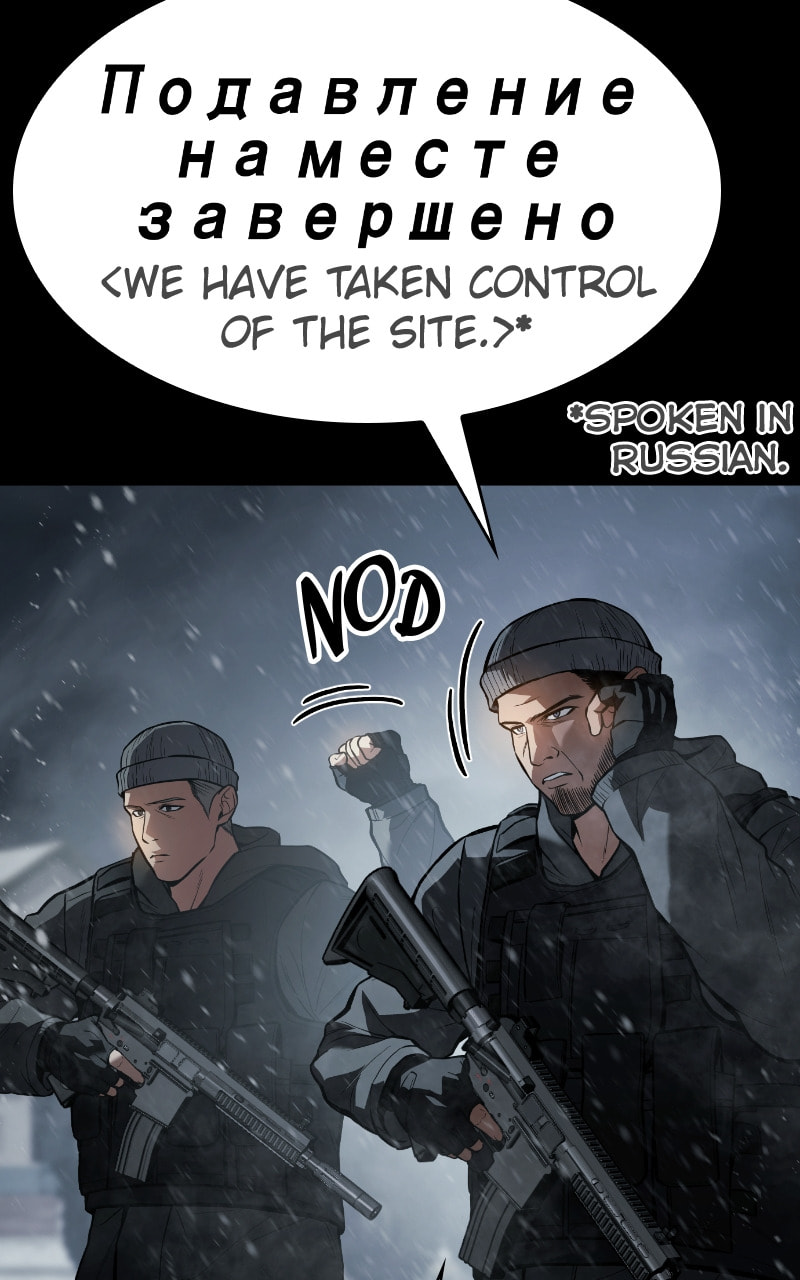 Read Mr. Baek chapter 49 image 56 on Lezhin