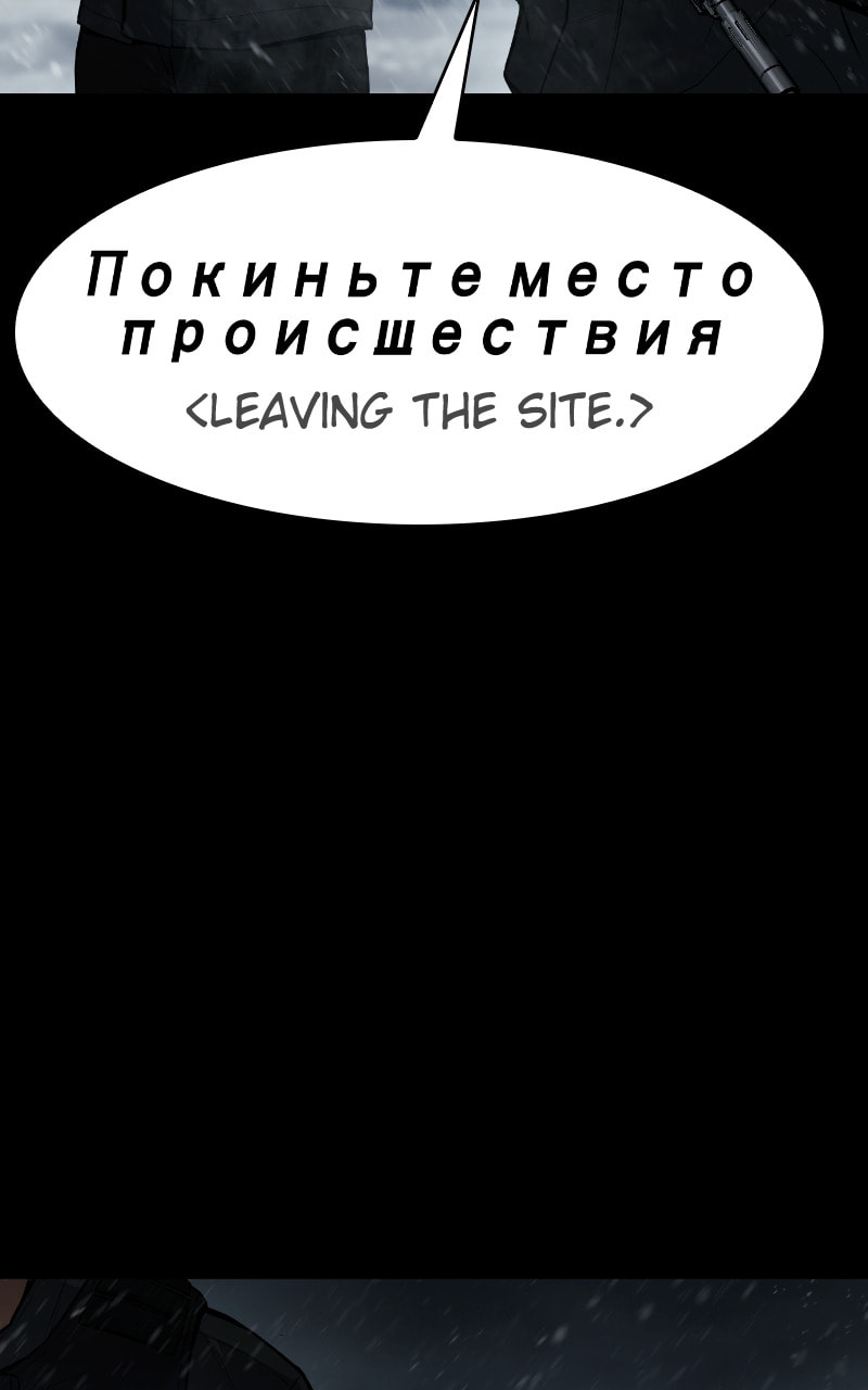 Read Mr. Baek chapter 49 image 57 on Lezhin