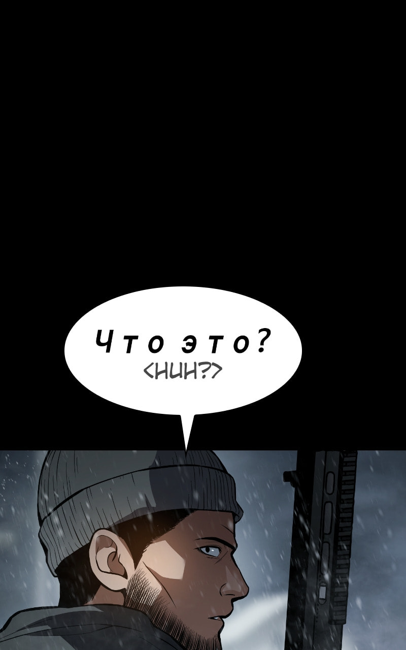 Read Mr. Baek chapter 49 image 59 on Lezhin