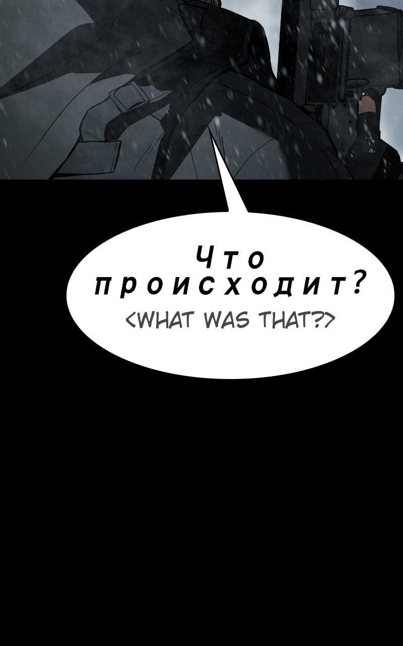 Read Mr. Baek chapter 49 image 60 on Lezhin