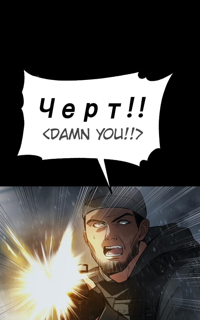 Read Mr. Baek chapter 49 image 68 on Lezhin