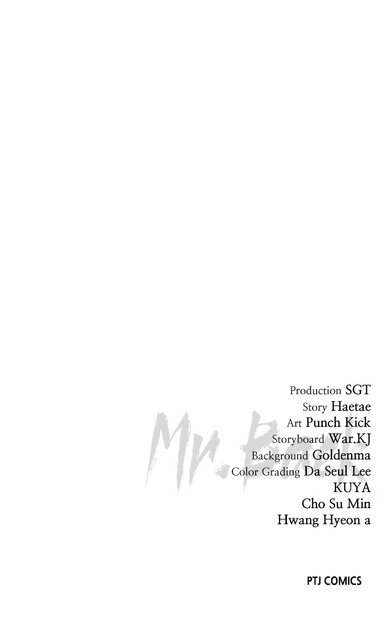 Read Mr. Baek chapter 55 image 177 on Lezhin