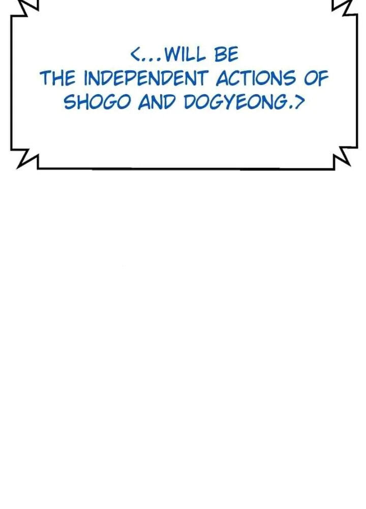 Read Mr. Baek chapter 59 image 161 on Lezhin
