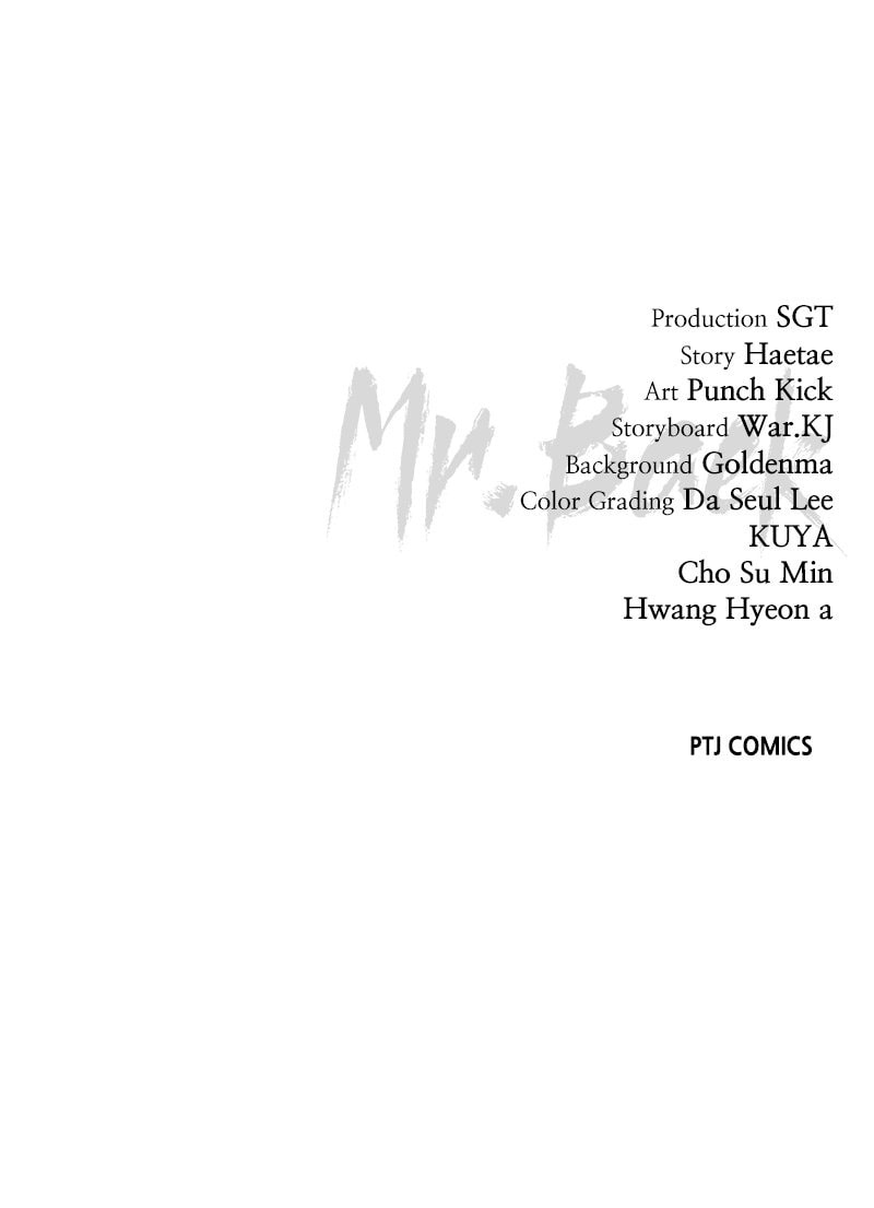 Read Mr. Baek chapter 60 image 191 on Lezhin