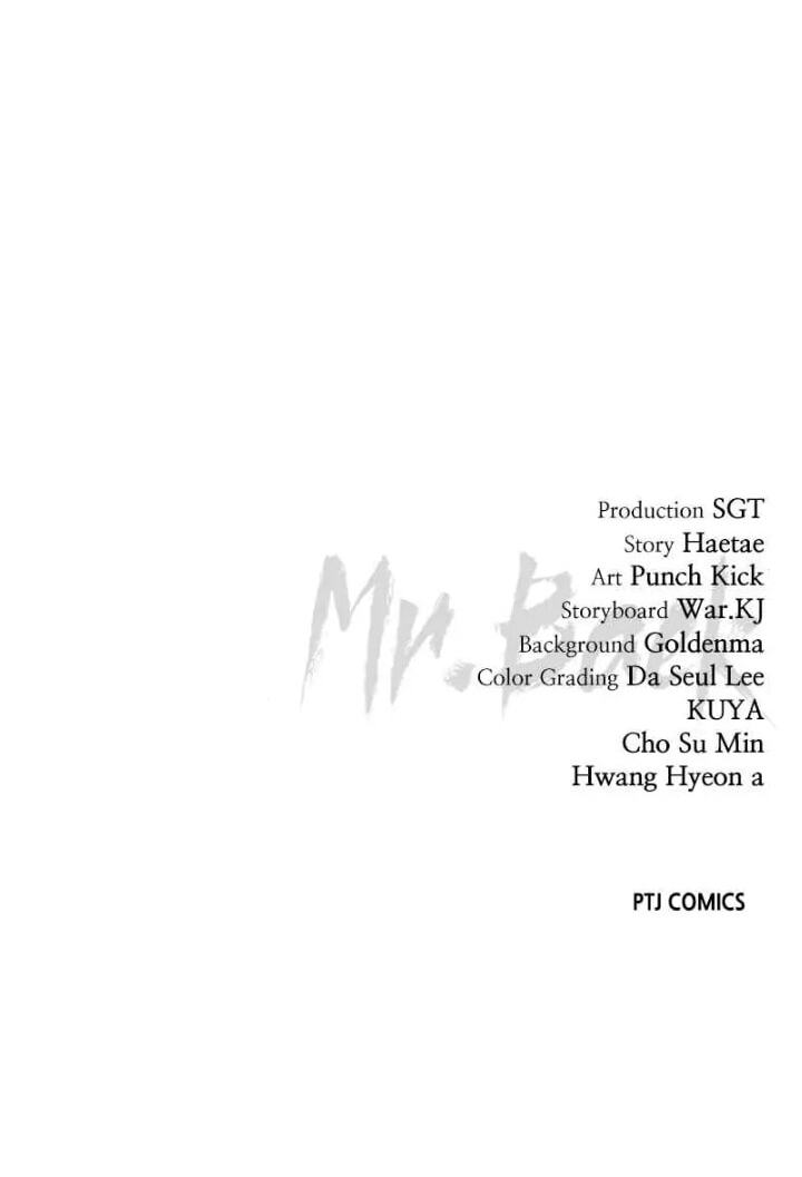 Read Mr. Baek chapter 61 image 183 on Lezhin